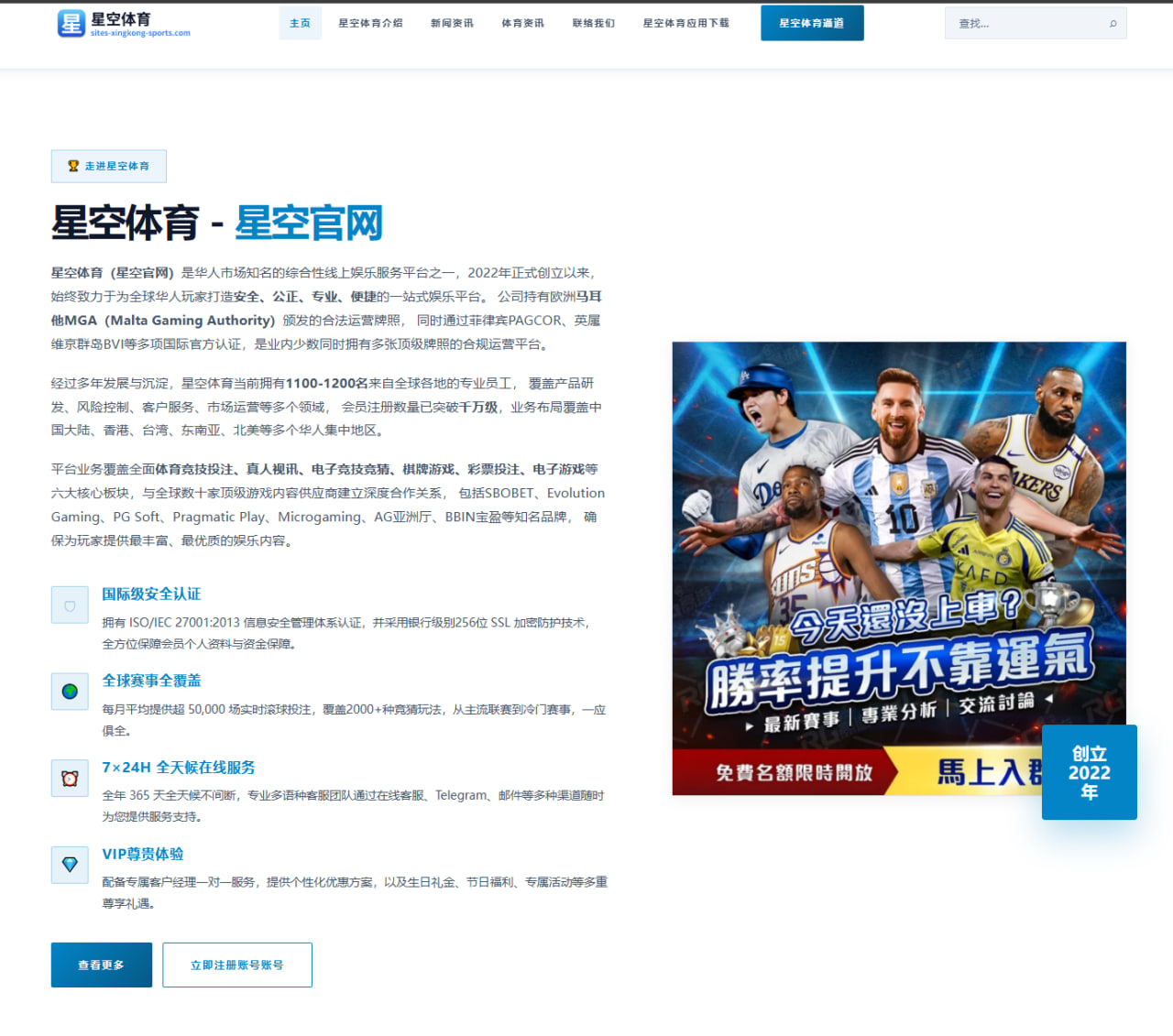 中国男足18强赛备战进入关键期，阵容磨合与心理调整成胜负手 - xingkongtiyuapp