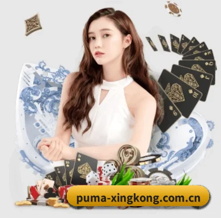 星空体育app APP - xingkongtiyuapp